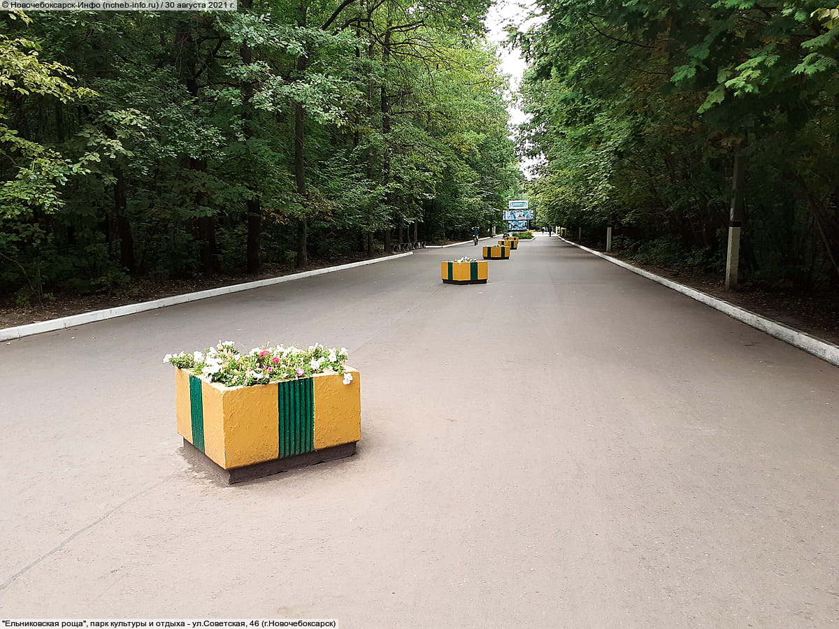 "Ельниковская роща", парк культуры и отдыха. 30 августа 2021 (пн).