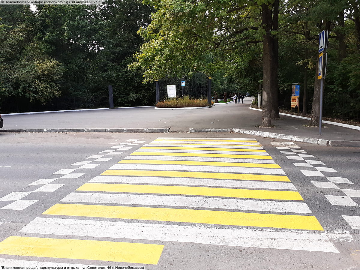 "Ельниковская роща", парк культуры и отдыха. 30 августа 2021 (пн).