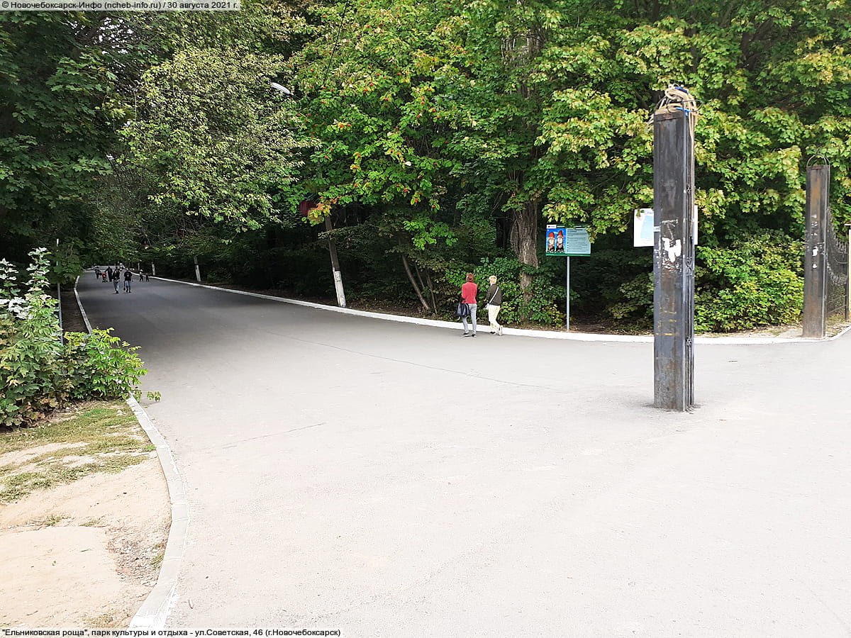 "Ельниковская роща", парк культуры и отдыха.