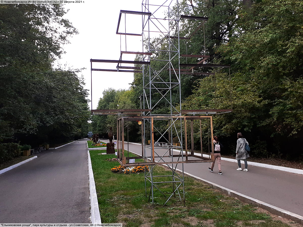 "Ельниковская роща", парк культуры и отдыха. 30 августа 2021 (пн).