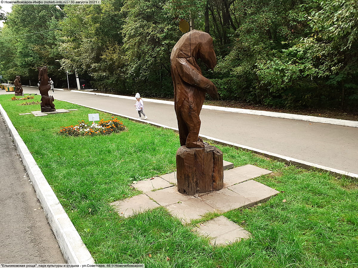 "Ельниковская роща", парк культуры и отдыха. 30 августа 2021 (пн).