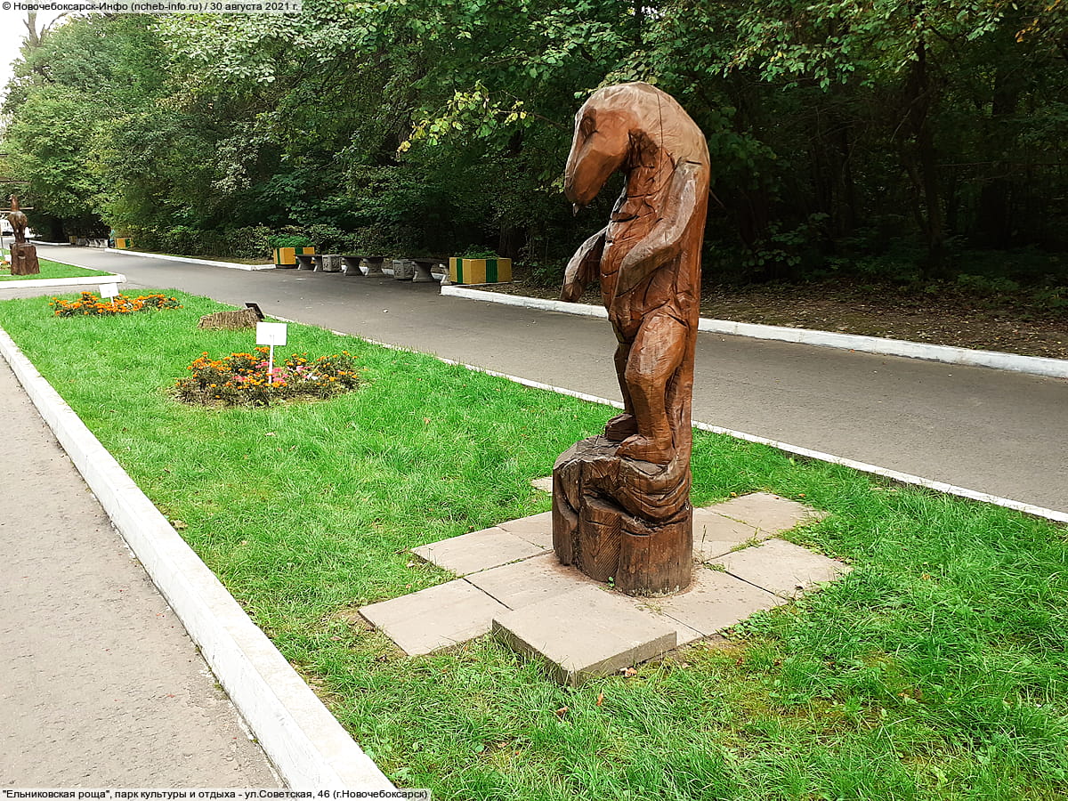 "Ельниковская роща", парк культуры и отдыха. 30 августа 2021 (пн).