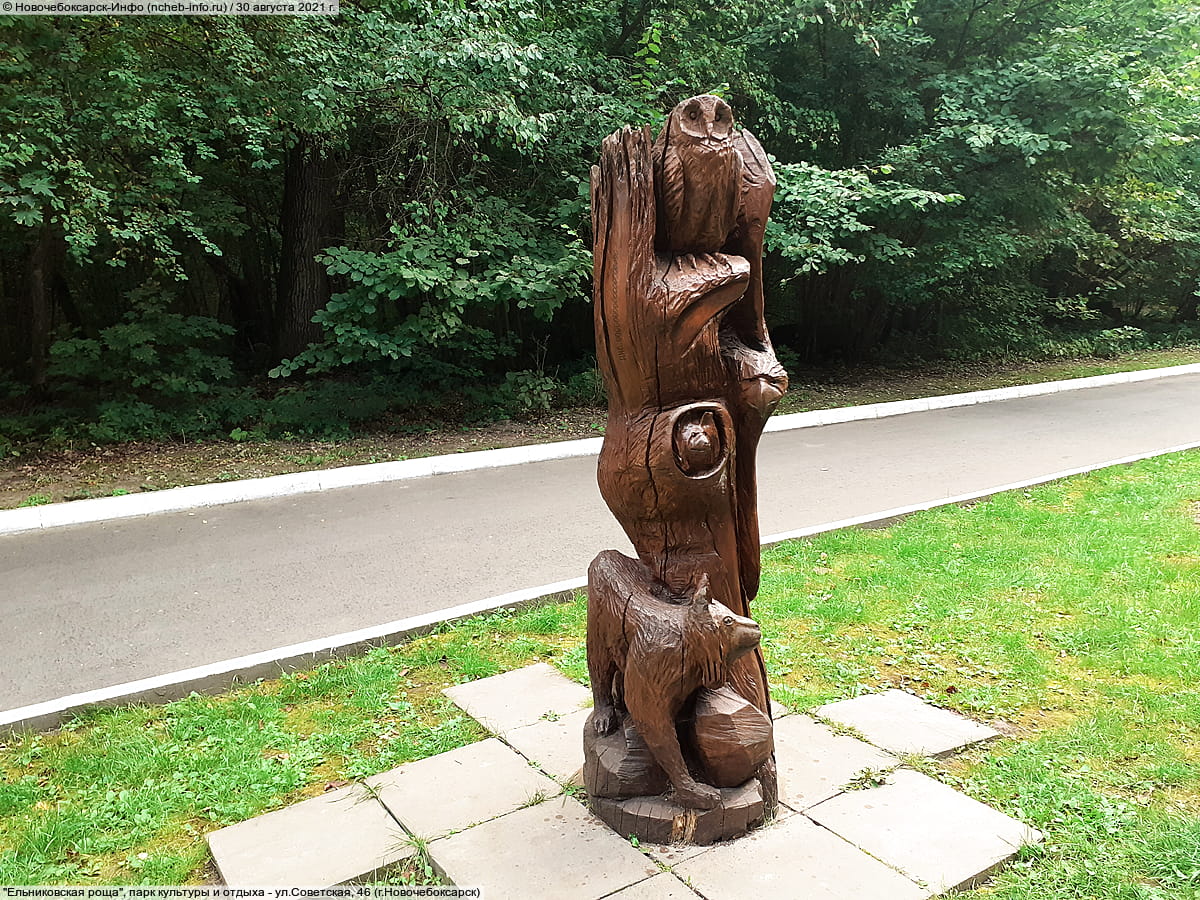 "Ельниковская роща", парк культуры и отдыха. 30 августа 2021 (пн).