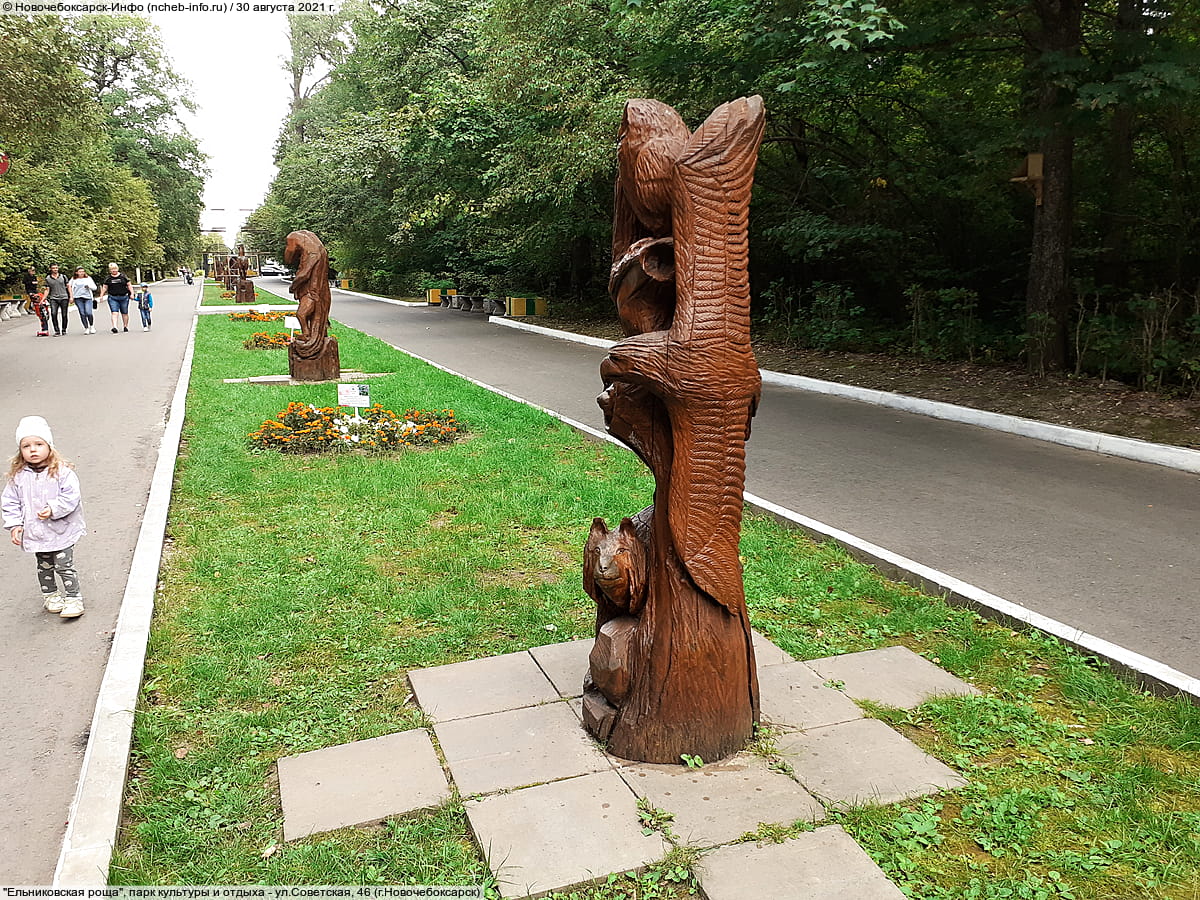 "Ельниковская роща", парк культуры и отдыха. 30 августа 2021 (пн).