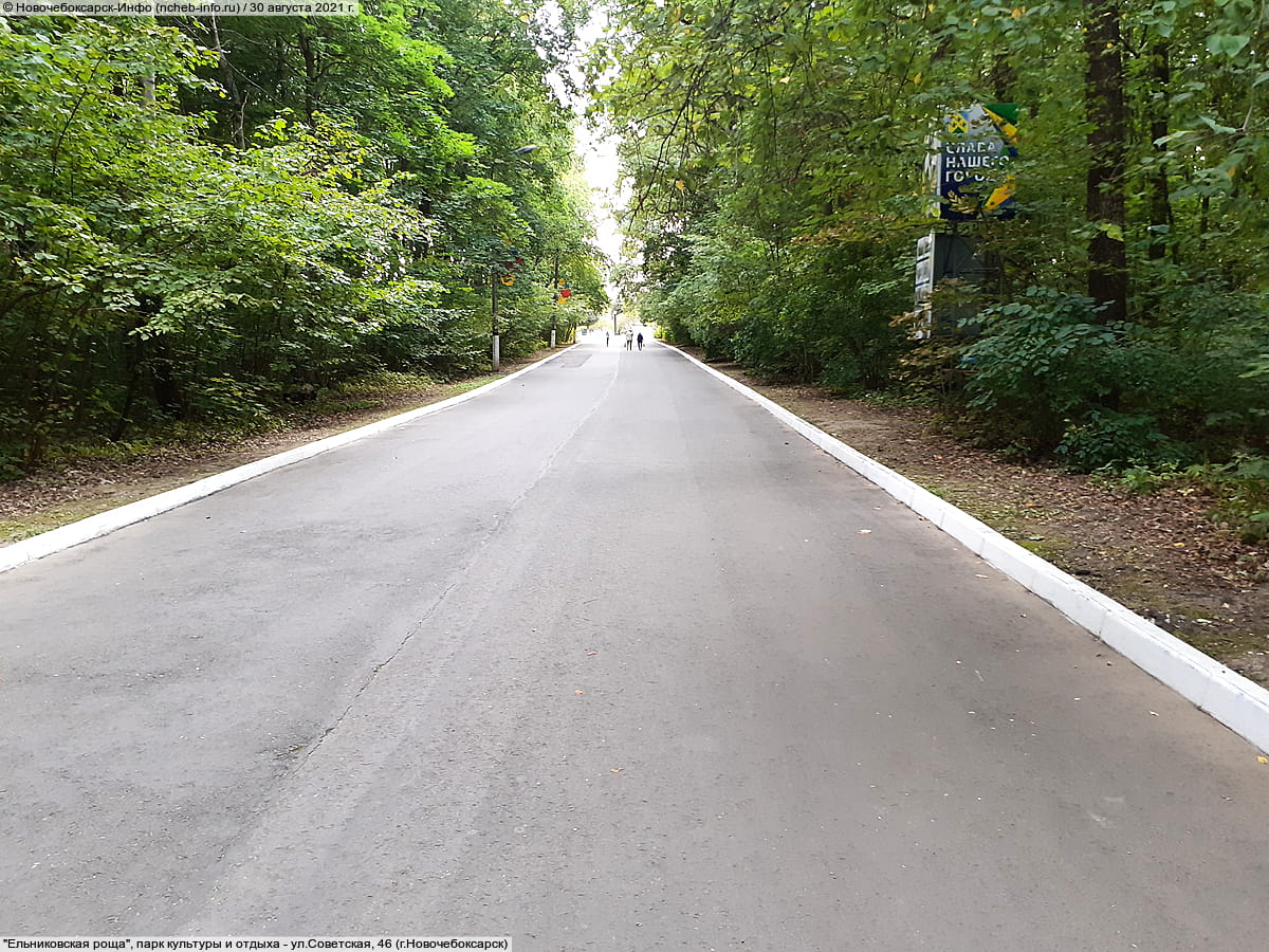 "Ельниковская роща", парк культуры и отдыха. 30 августа 2021 (пн).