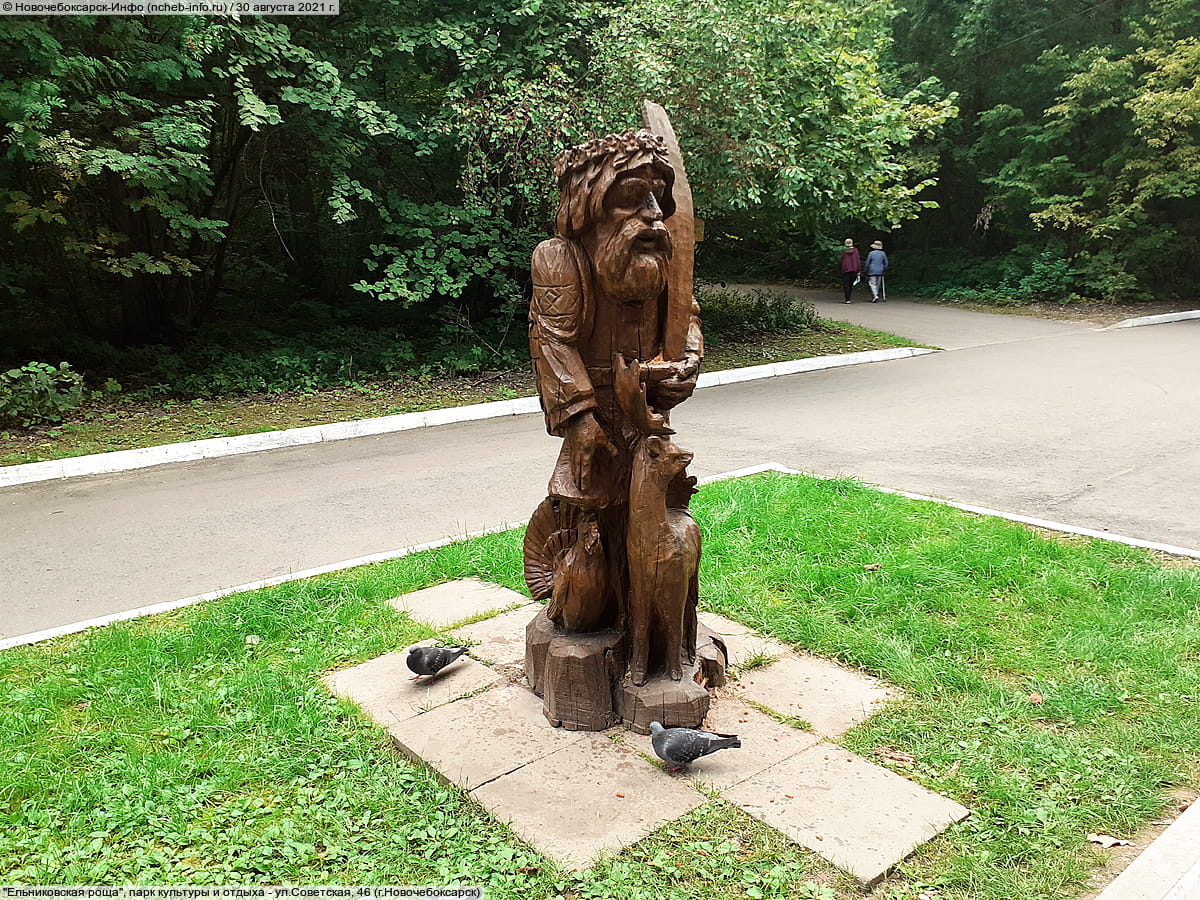 "Ельниковская роща", парк культуры и отдыха. 30 августа 2021 (пн).