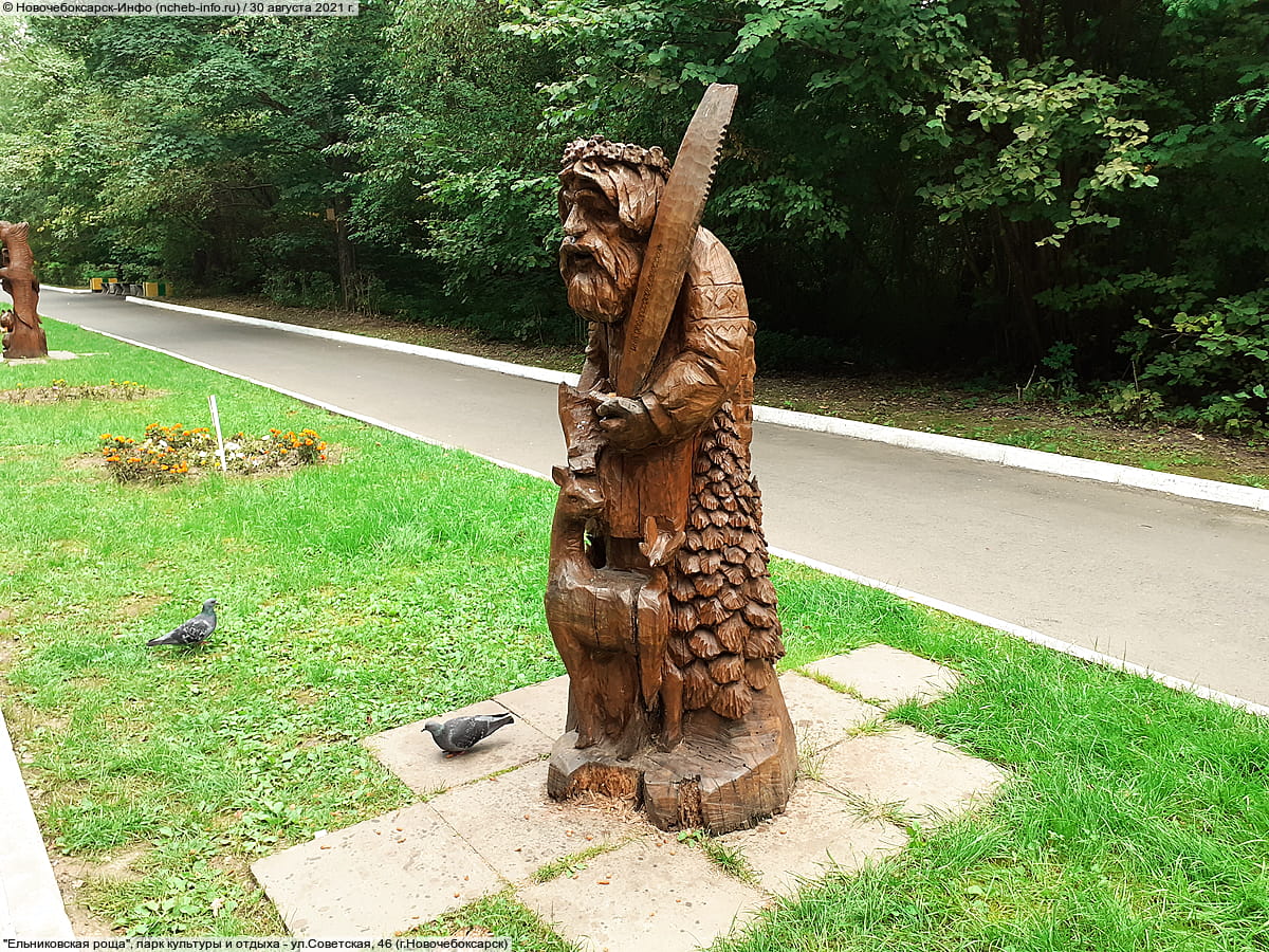 "Ельниковская роща", парк культуры и отдыха. 30 августа 2021 (пн).