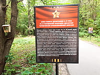 "Ельниковская роща", парк культуры и отдыха. 30 августа 2021 (пн).