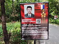 "Ельниковская роща", парк культуры и отдыха. 30 августа 2021 (пн).
