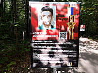 "Ельниковская роща", парк культуры и отдыха. 30 августа 2021 (пн).