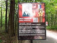 "Ельниковская роща", парк культуры и отдыха. 30 августа 2021 (пн).