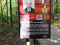 "Ельниковская роща", парк культуры и отдыха. 30 августа 2021 (пн).