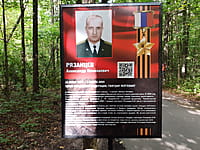 "Ельниковская роща", парк культуры и отдыха. 30 августа 2021 (пн).