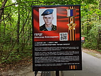 "Ельниковская роща", парк культуры и отдыха. 30 августа 2021 (пн).