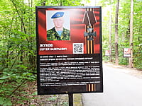 "Ельниковская роща", парк культуры и отдыха. 30 августа 2021 (пн).