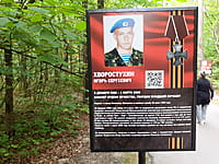 "Ельниковская роща", парк культуры и отдыха. 30 августа 2021 (пн).