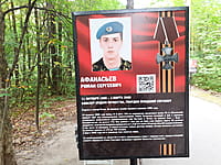 "Ельниковская роща", парк культуры и отдыха. 30 августа 2021 (пн).