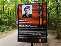 "Ельниковская роща", парк культуры и отдыха. 30 августа 2021 (пн).