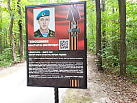 "Ельниковская роща", парк культуры и отдыха. 30 августа 2021 (пн).