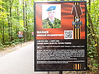 "Ельниковская роща", парк культуры и отдыха. 30 августа 2021 (пн).