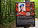 "Ельниковская роща", парк культуры и отдыха. 30 августа 2021 (пн).
