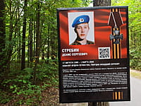 "Ельниковская роща", парк культуры и отдыха. 30 августа 2021 (пн).