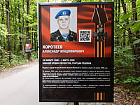 "Ельниковская роща", парк культуры и отдыха. 30 августа 2021 (пн).