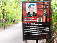 "Ельниковская роща", парк культуры и отдыха. 30 августа 2021 (пн).