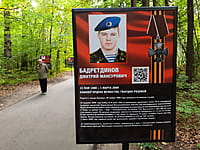 "Ельниковская роща", парк культуры и отдыха. 30 августа 2021 (пн).