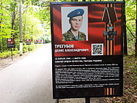 "Ельниковская роща", парк культуры и отдыха. 30 августа 2021 (пн).