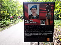 "Ельниковская роща", парк культуры и отдыха. 30 августа 2021 (пн).