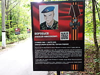"Ельниковская роща", парк культуры и отдыха. 30 августа 2021 (пн).