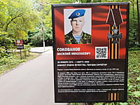 "Ельниковская роща", парк культуры и отдыха. 30 августа 2021 (пн).