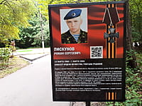 "Ельниковская роща", парк культуры и отдыха. 30 августа 2021 (пн).