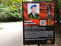 "Ельниковская роща", парк культуры и отдыха. 30 августа 2021 (пн).