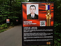 "Ельниковская роща", парк культуры и отдыха. 30 августа 2021 (пн).