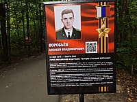 "Ельниковская роща", парк культуры и отдыха. 30 августа 2021 (пн).