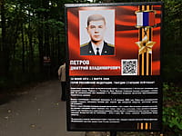 "Ельниковская роща", парк культуры и отдыха. 30 августа 2021 (пн).