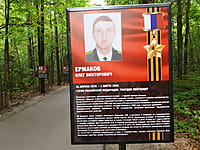 "Ельниковская роща", парк культуры и отдыха. 30 августа 2021 (пн).