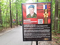 "Ельниковская роща", парк культуры и отдыха. 30 августа 2021 (пн).