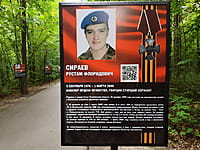 "Ельниковская роща", парк культуры и отдыха. 30 августа 2021 (пн).