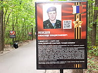 "Ельниковская роща", парк культуры и отдыха. 30 августа 2021 (пн).