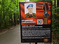 "Ельниковская роща", парк культуры и отдыха. 30 августа 2021 (пн).