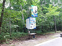 "Ельниковская роща", парк культуры и отдыха. 30 августа 2021 (пн).