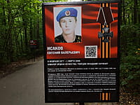 "Ельниковская роща", парк культуры и отдыха. 30 августа 2021 (пн).