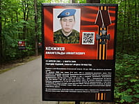 "Ельниковская роща", парк культуры и отдыха. 30 августа 2021 (пн).