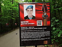 "Ельниковская роща", парк культуры и отдыха. 30 августа 2021 (пн).