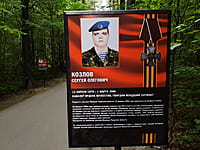 "Ельниковская роща", парк культуры и отдыха. 30 августа 2021 (пн).