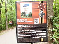 "Ельниковская роща", парк культуры и отдыха. 30 августа 2021 (пн).