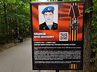 "Ельниковская роща", парк культуры и отдыха. 30 августа 2021 (пн).